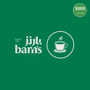 barns cafe - arab franchise expo1